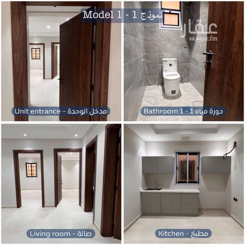 1743 sqm building in Al Faisaliyyah 8