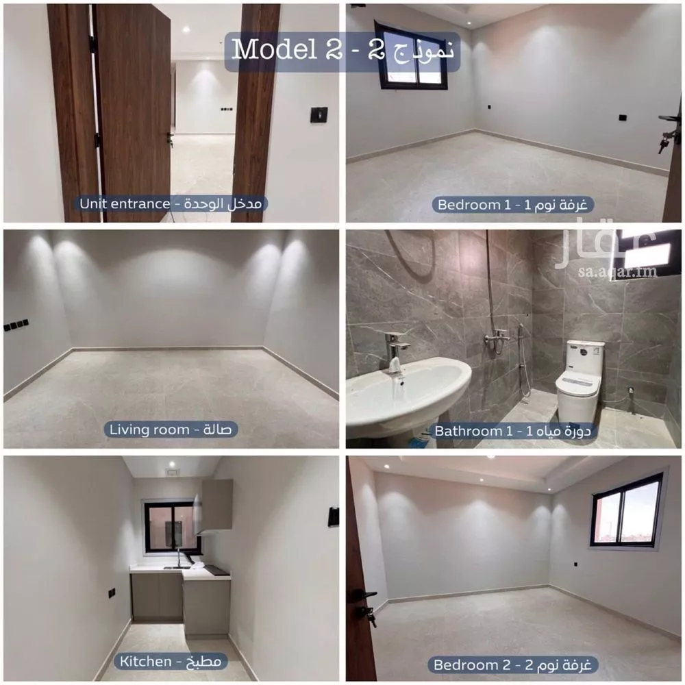 1743 sqm building in Al Faisaliyyah 9