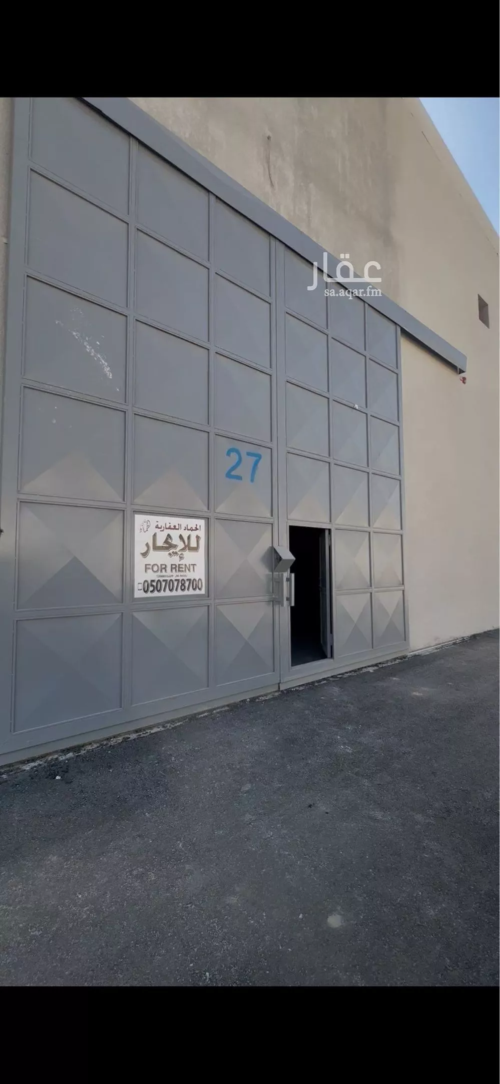 30660 sqm warehouse in Taibah 3