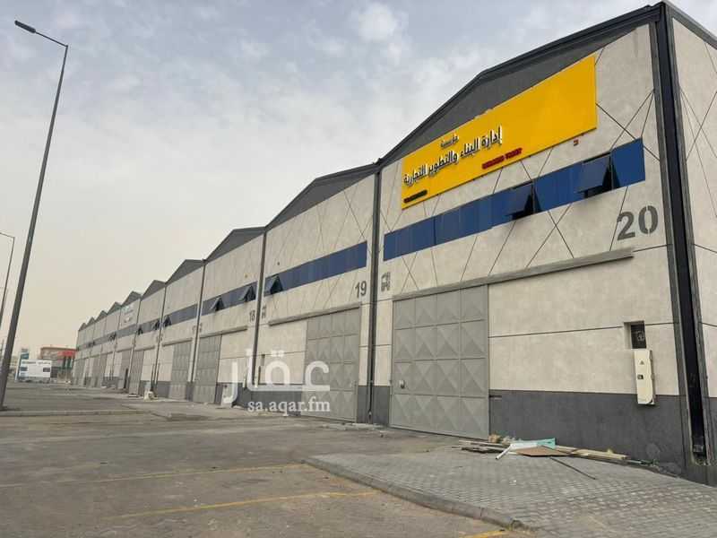 20 bedroom warehouse in Al Manakh, Riyadh