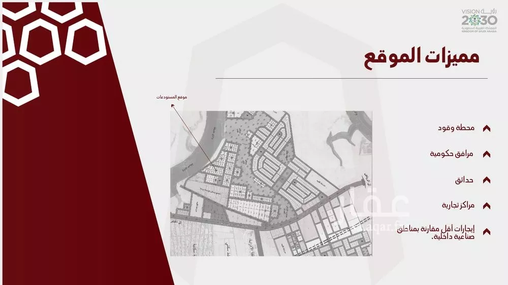 مستودع 2500 م² في الحائر 4