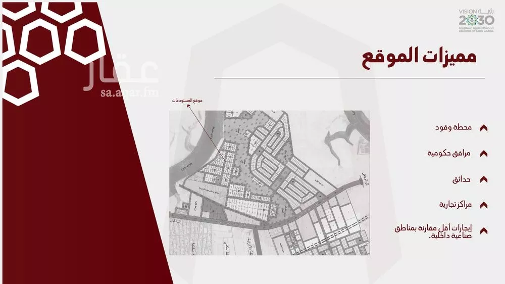 15000 sqm warehouse in Al Haeer 4