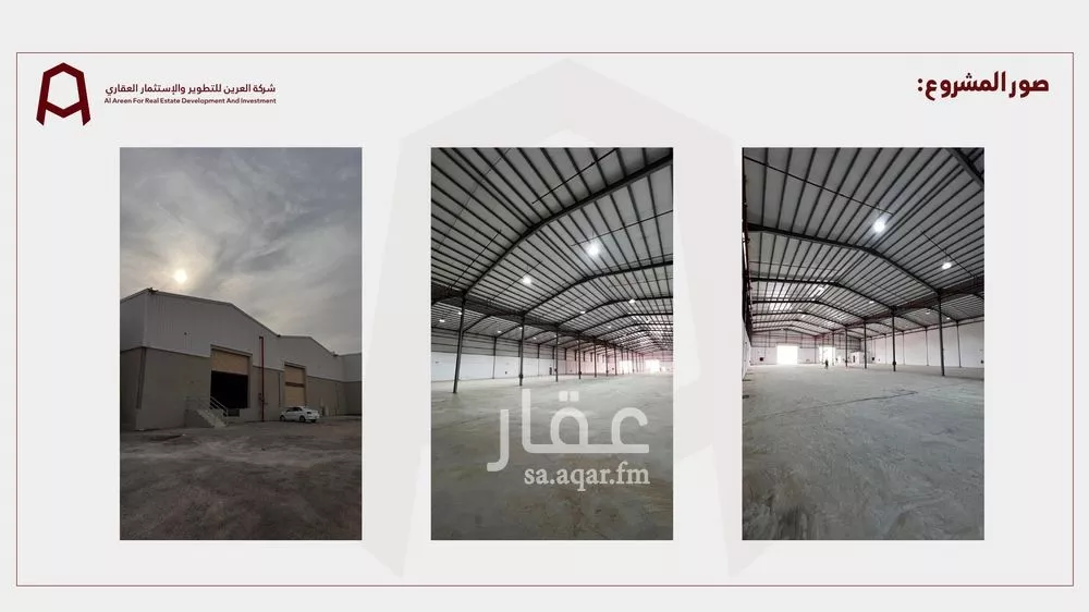 15000 sqm warehouse in Al Haeer 5