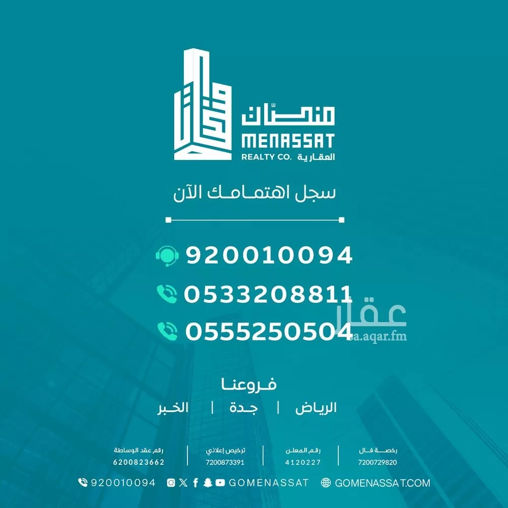 عمارة 1250 م² في الأندلس 2