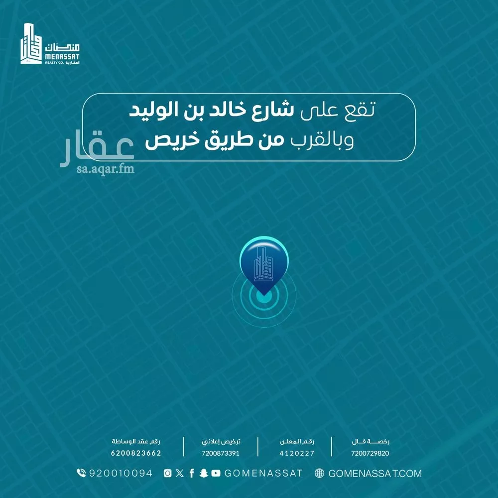 عمارة 1250 م² في الأندلس 3
