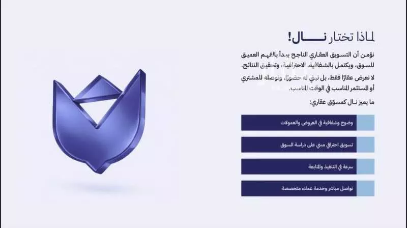 مستودع 10000 م² في طيبة 7