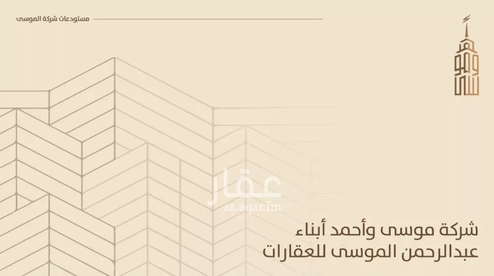 مستودع 19607 م² في طيبة 7