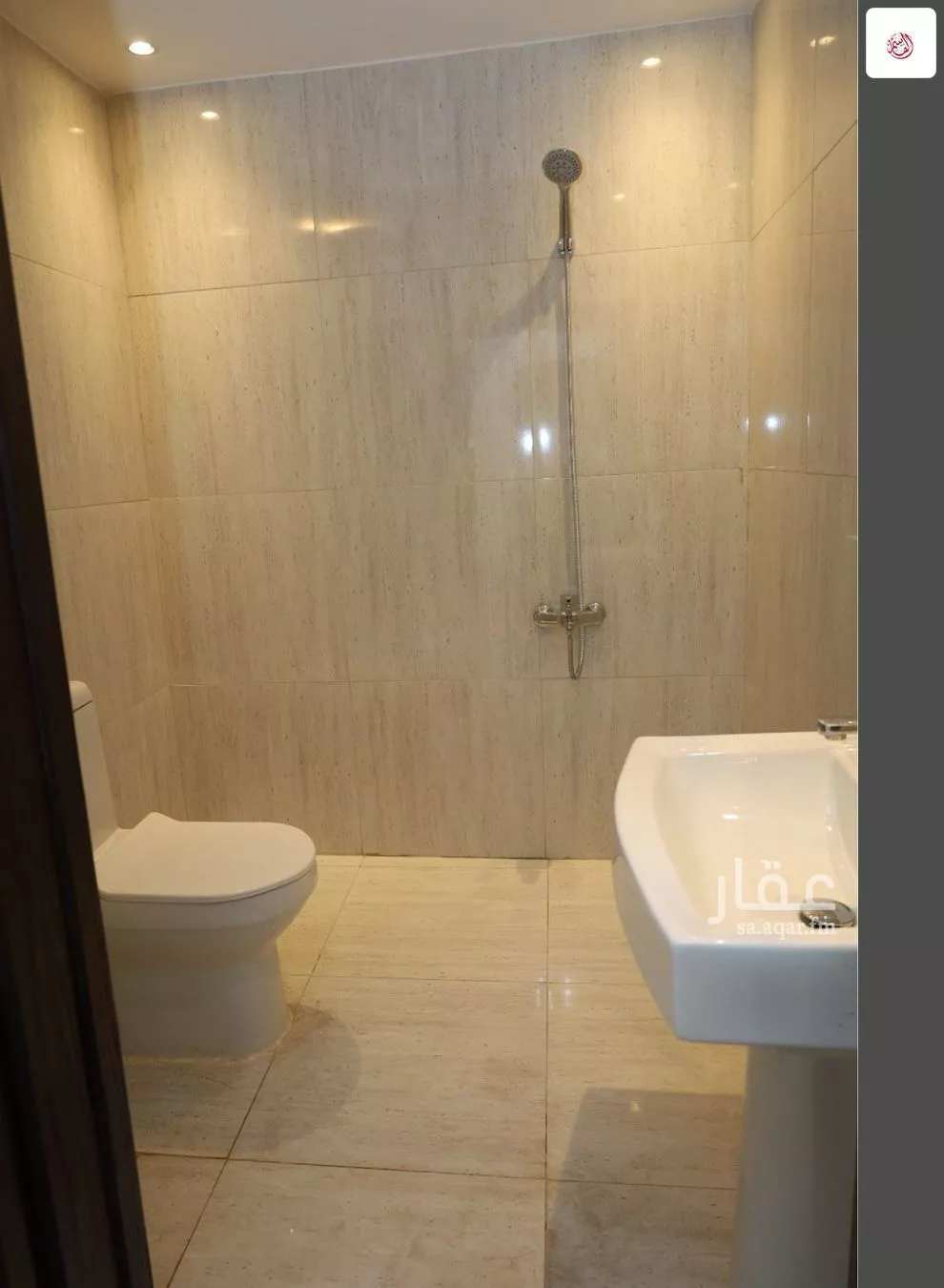 عمارة 137 م² في الشميسي 2