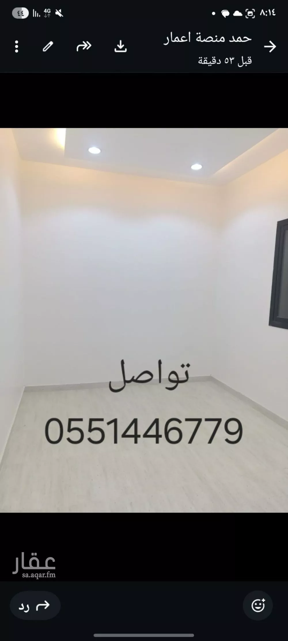 عمارة 1234 م² في الرمال 5