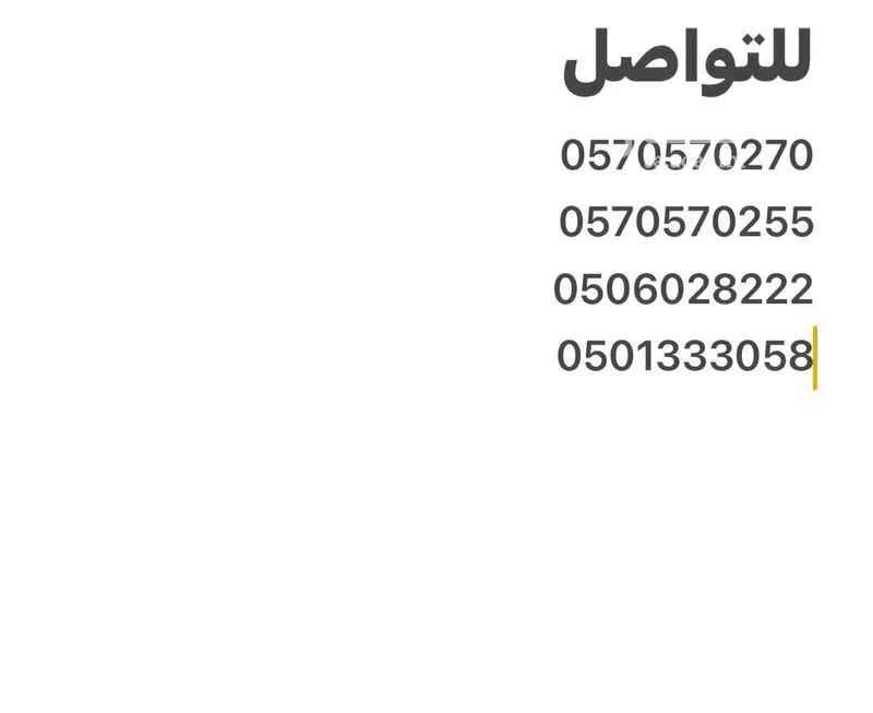 1 bedroom warehouse in Al Sulay, Riyadh 8