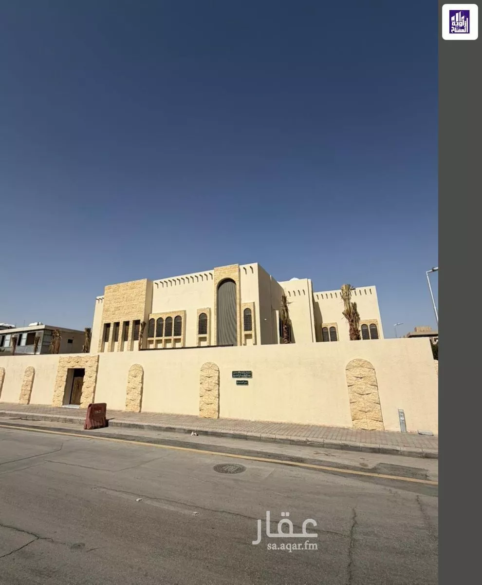 930 sqm building in Al Murabba 2