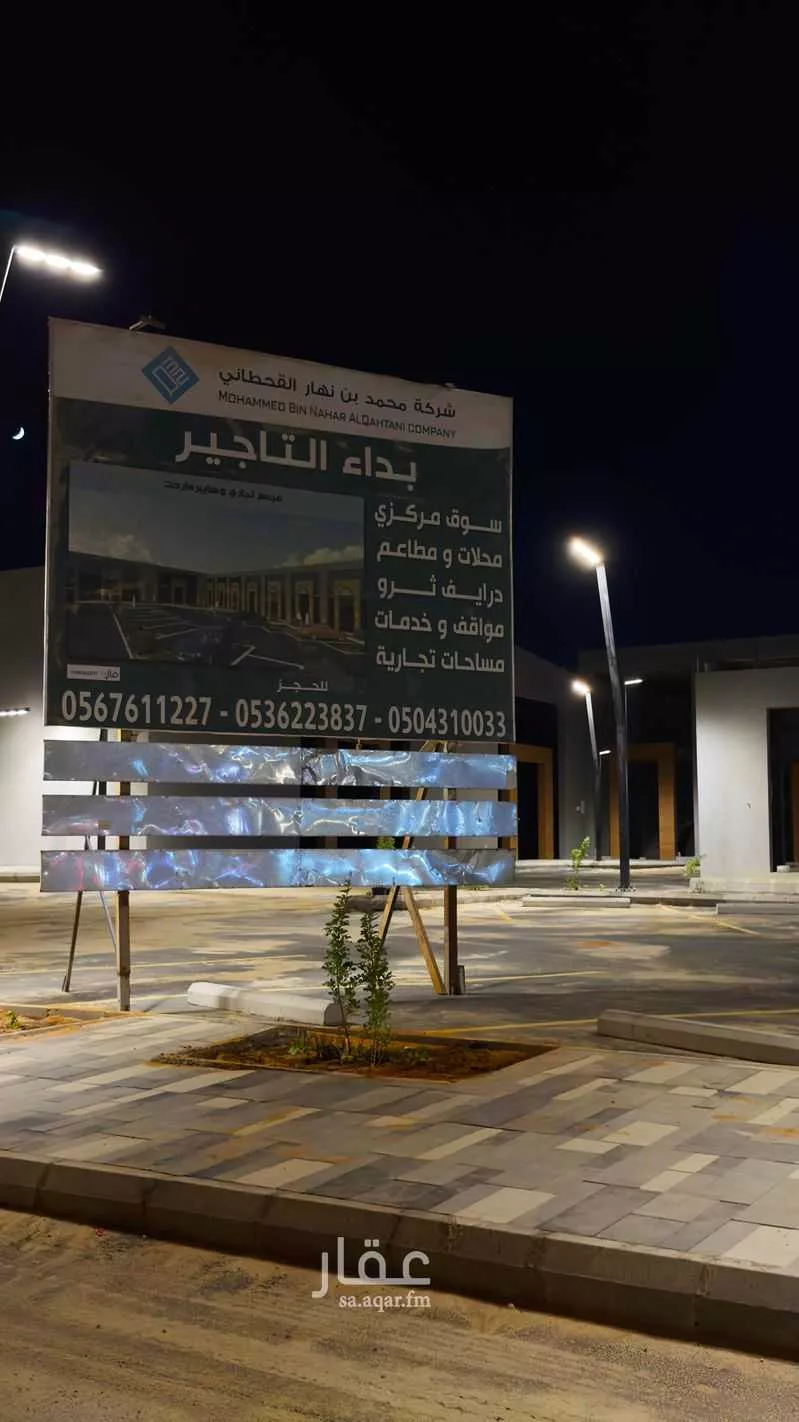900 sqm building in Tuwaiq 3
