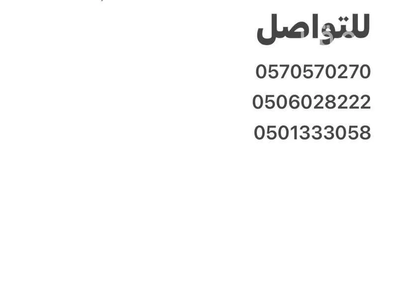 2 bedroom warehouse in Al Sulay, Riyadh 9