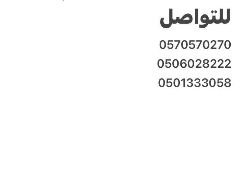 2 bedroom warehouse in Al Aziziyah, Riyadh 6