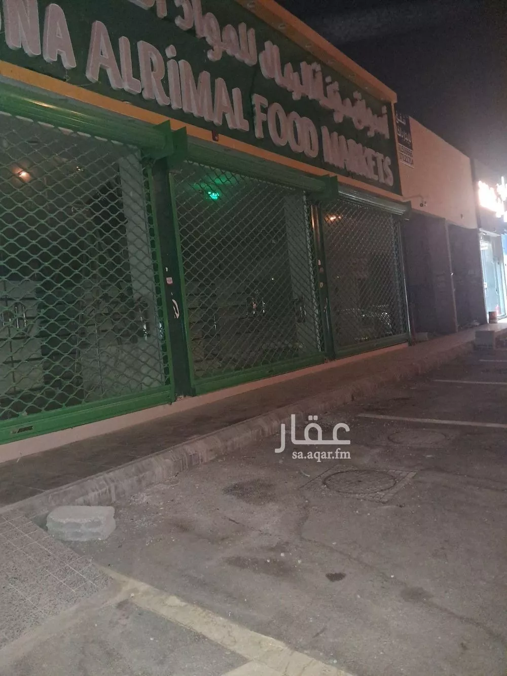 20 bedroom building in Al Rimal, Riyadh 10