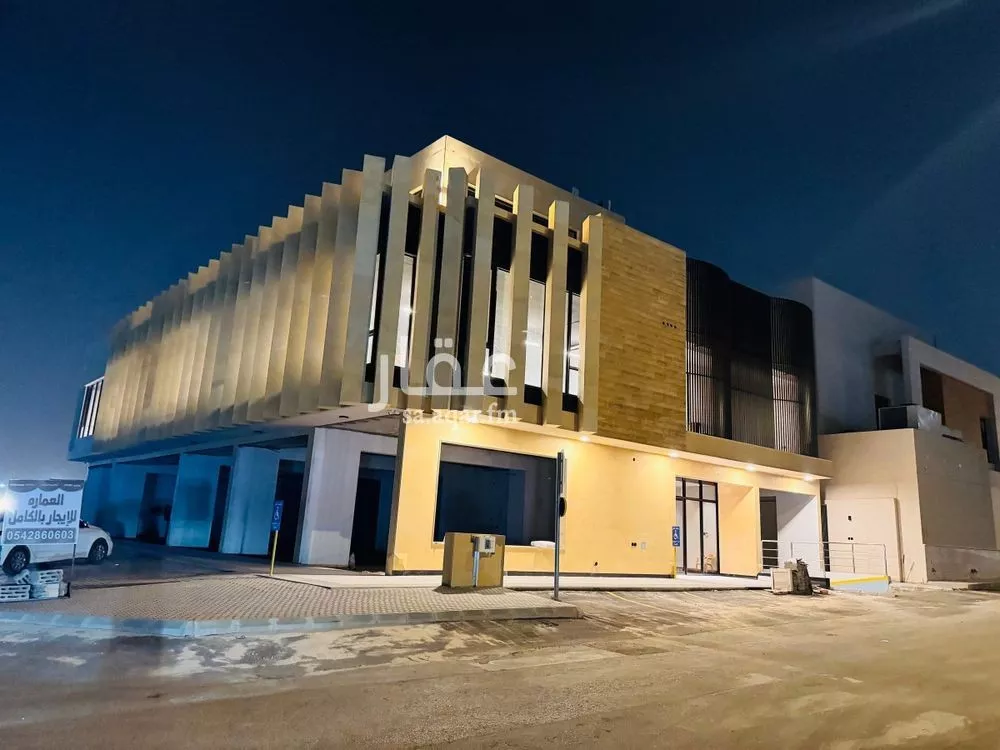 عمارة 935 م² في النرجس 3