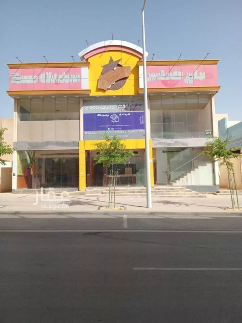 400 sqm building in Al Uraija Al Wusta 4