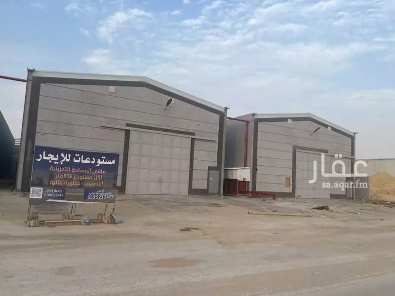 4200 sqm warehouse in Taibah 4