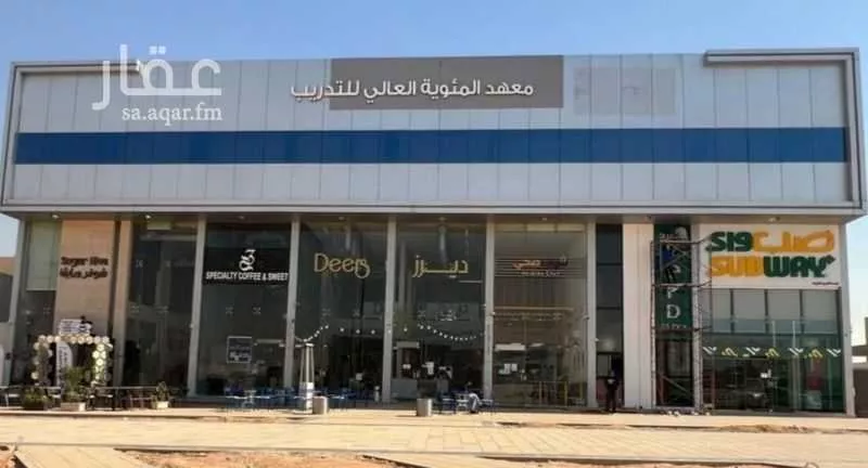 عقار  في السويدي الغربي، الرياض