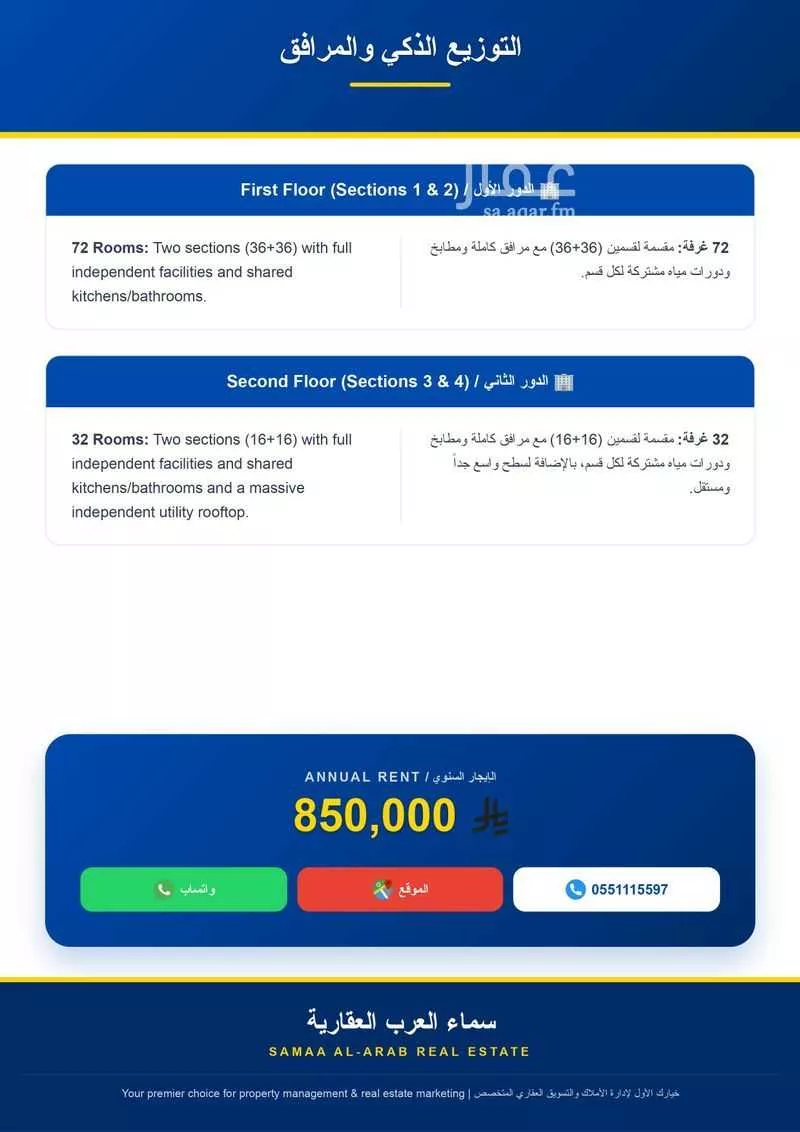 3258 sqm building in Al Jazirah 4