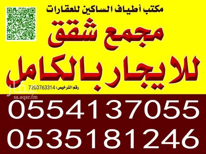 1600 sqm building in Dhahrat Laban 3
