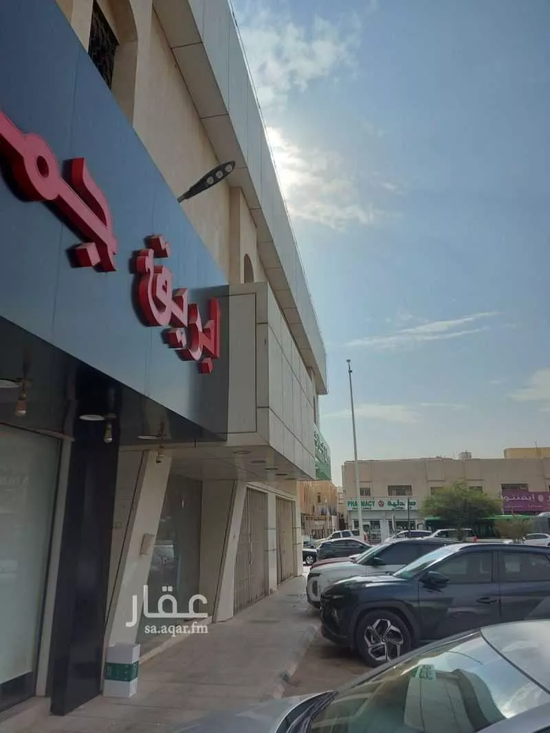 900 sqm building in Al Quds 6