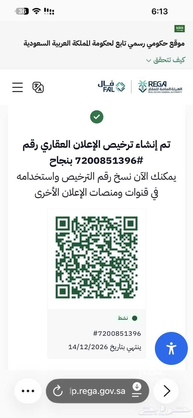 3 bedroom building in Al Aziziyah, Riyadh 2