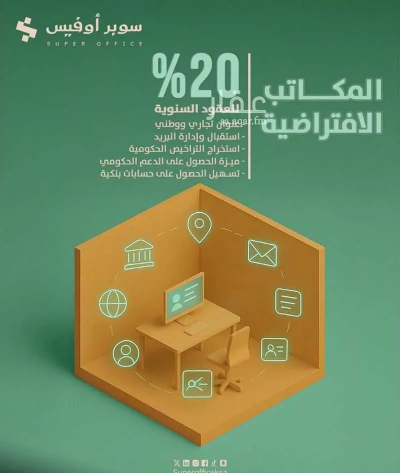 100 sqm warehouse in As Suwaidi 8