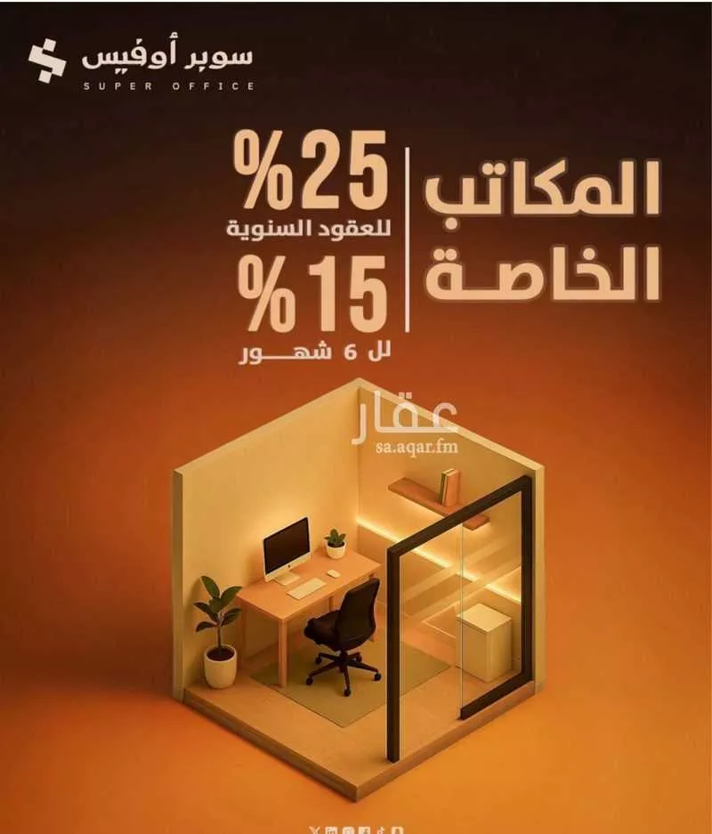 100 sqm warehouse in As Suwaidi 10