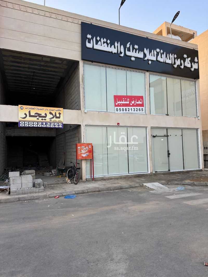 1 bedroom building in An Nadhim, Riyadh 3