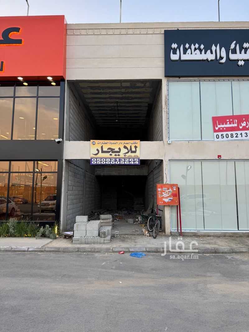 1 bedroom building in An Nadhim, Riyadh 2