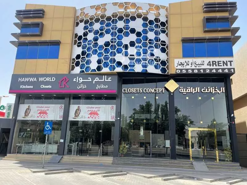 عمارة 1536 م² في المرسلات 3