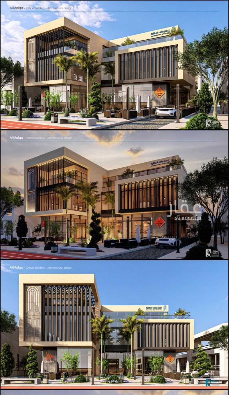 4 bedroom building in Al Malqa, Riyadh