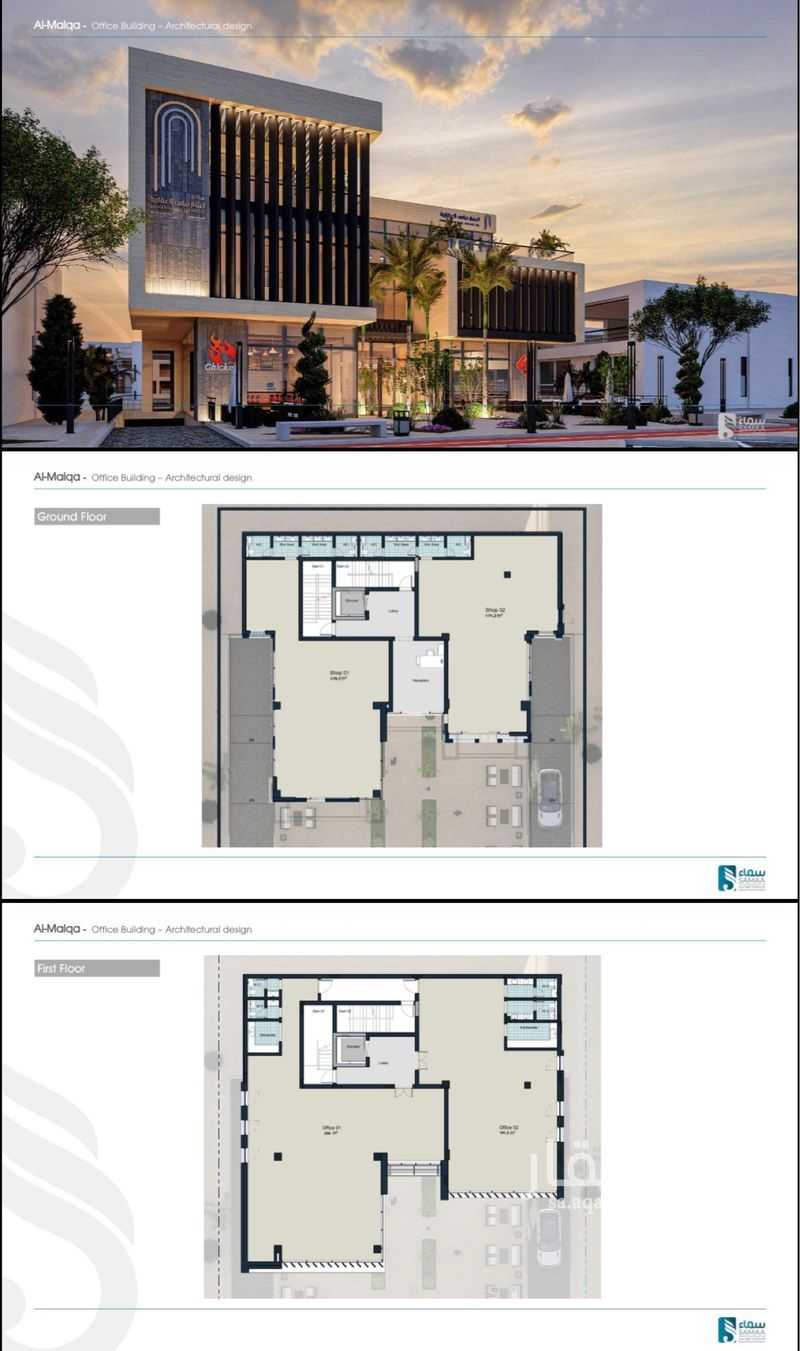 4 bedroom building in Al Malqa, Riyadh 2