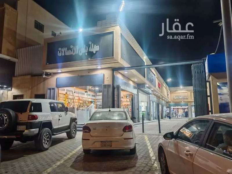 عمارة 1450 م² في الجنادرية 5
