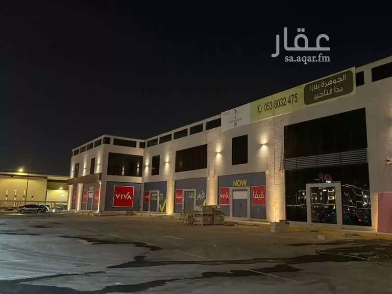 building in Al Munsiyah, Riyadh 4