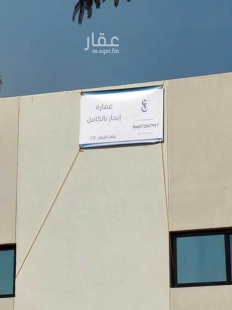 18 bedroom building in Al Rawdah, Riyadh 2