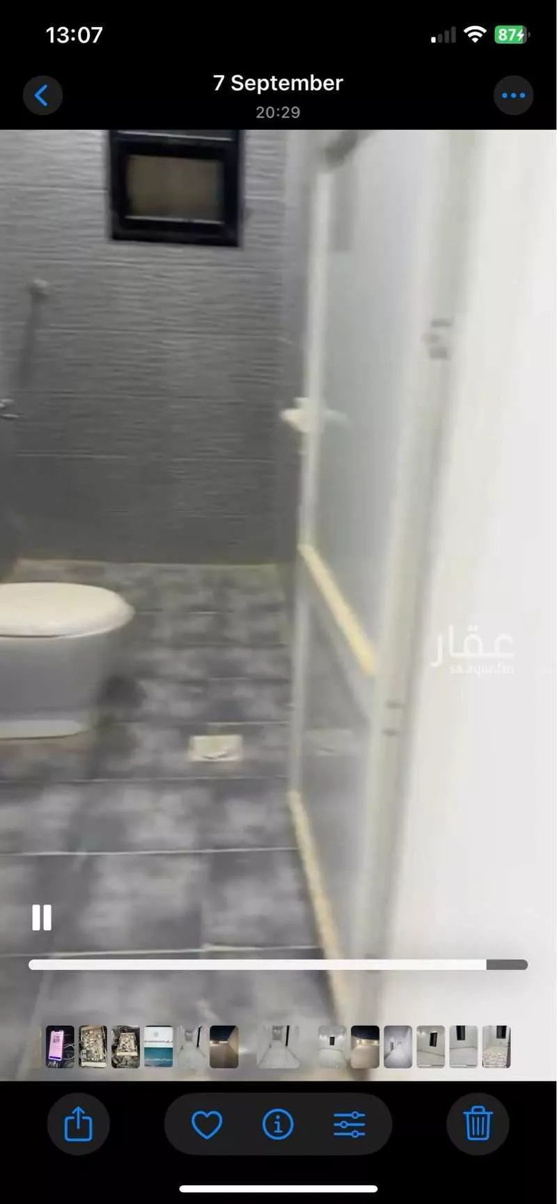عمارة 1319 م² في الشرق 5