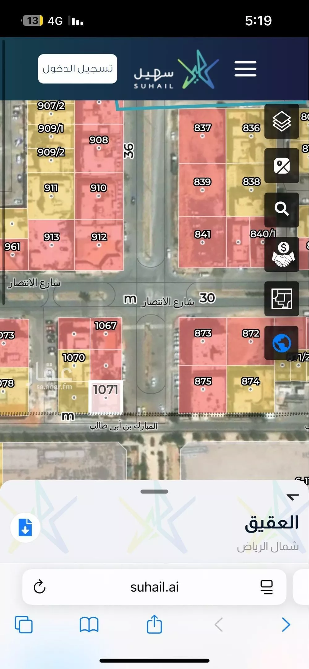 400 sqm building in Al Aqiq 3