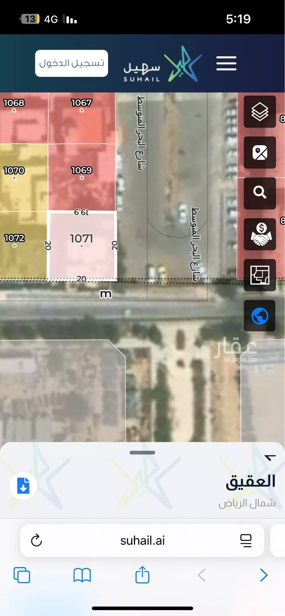 400 sqm building in Al Aqiq 4
