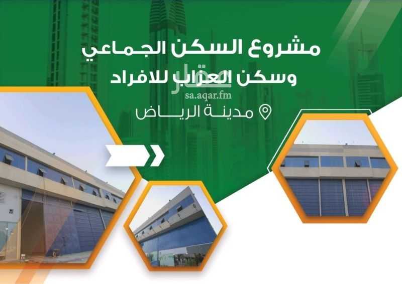 1 bedroom building in Al Masani, Riyadh 2