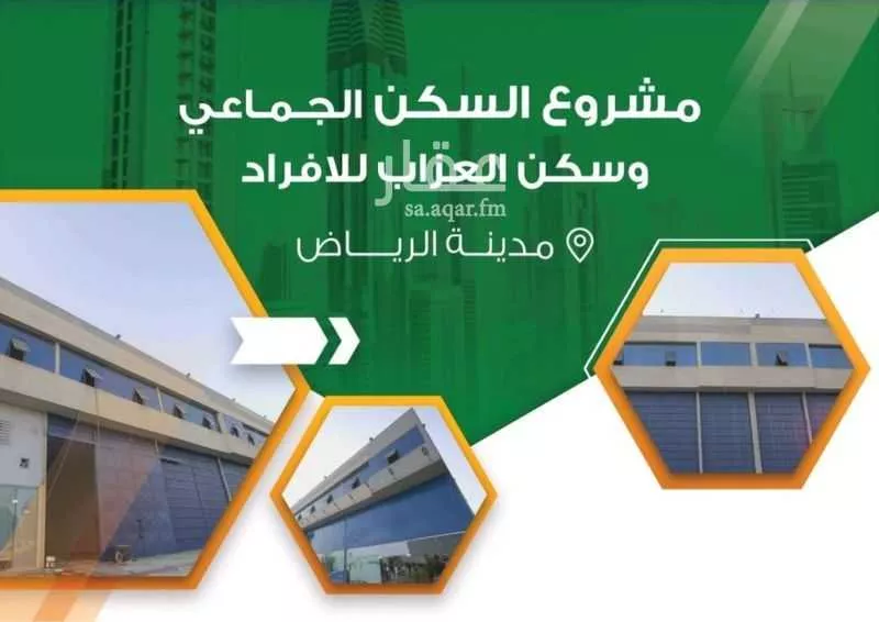 5150 sqm building in Al Masani 2