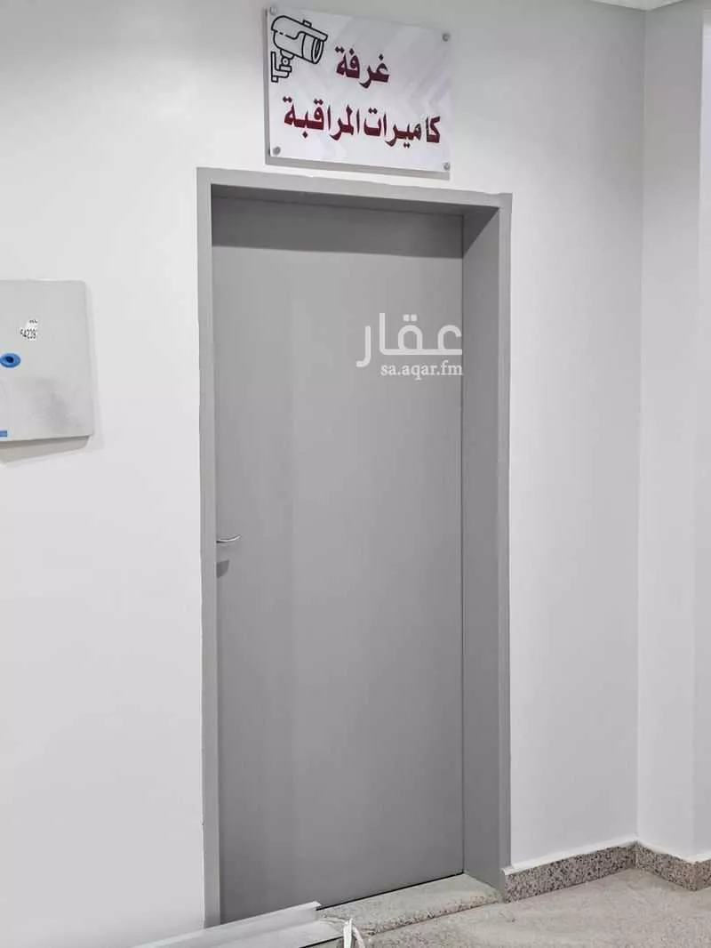 5150 sqm building in Al Masani 14