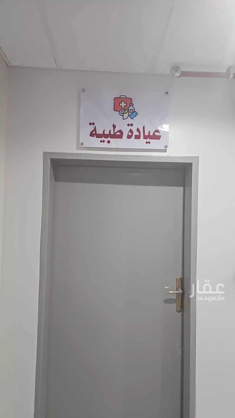 5150 sqm building in Al Masani 9