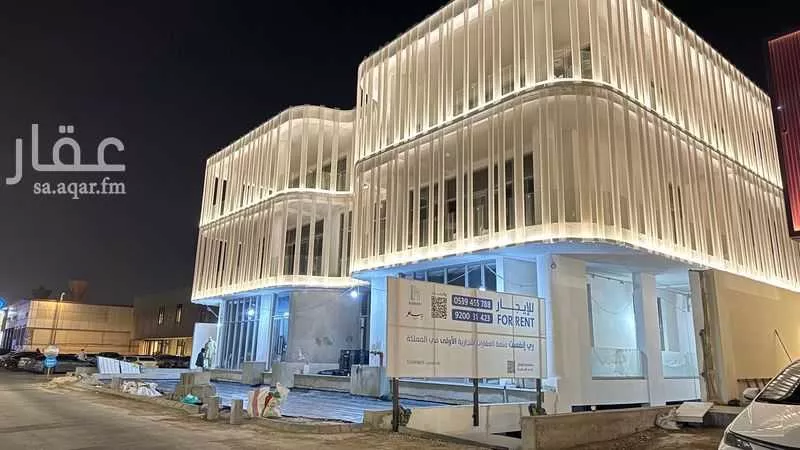 900 sqm building in Al Yasmin 2