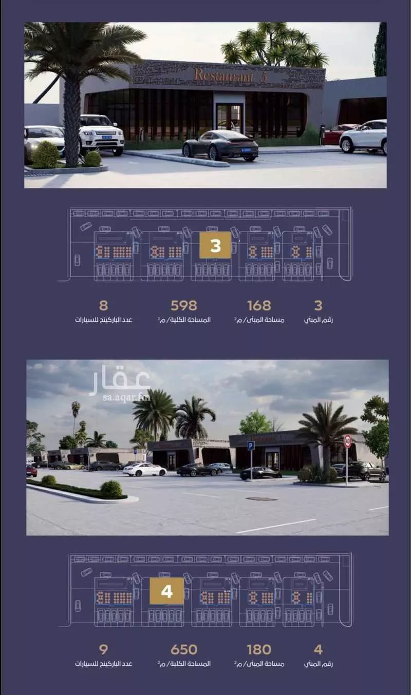 900 sqm building in Tuwaiq 6