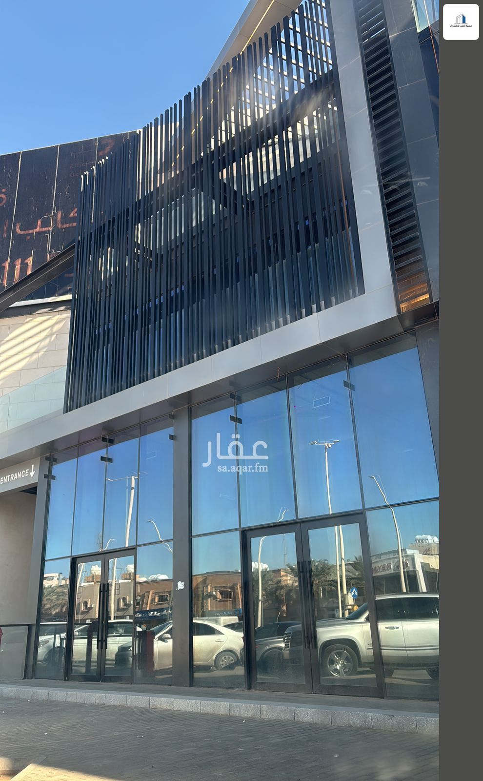 building in Al Nuzhah, Riyadh 16