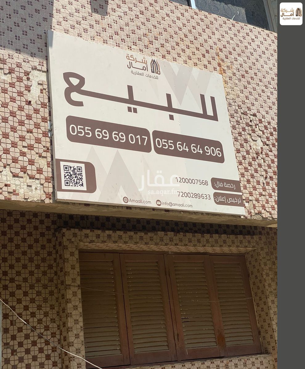 عقار 5 غرف في الحجون، مكة 5