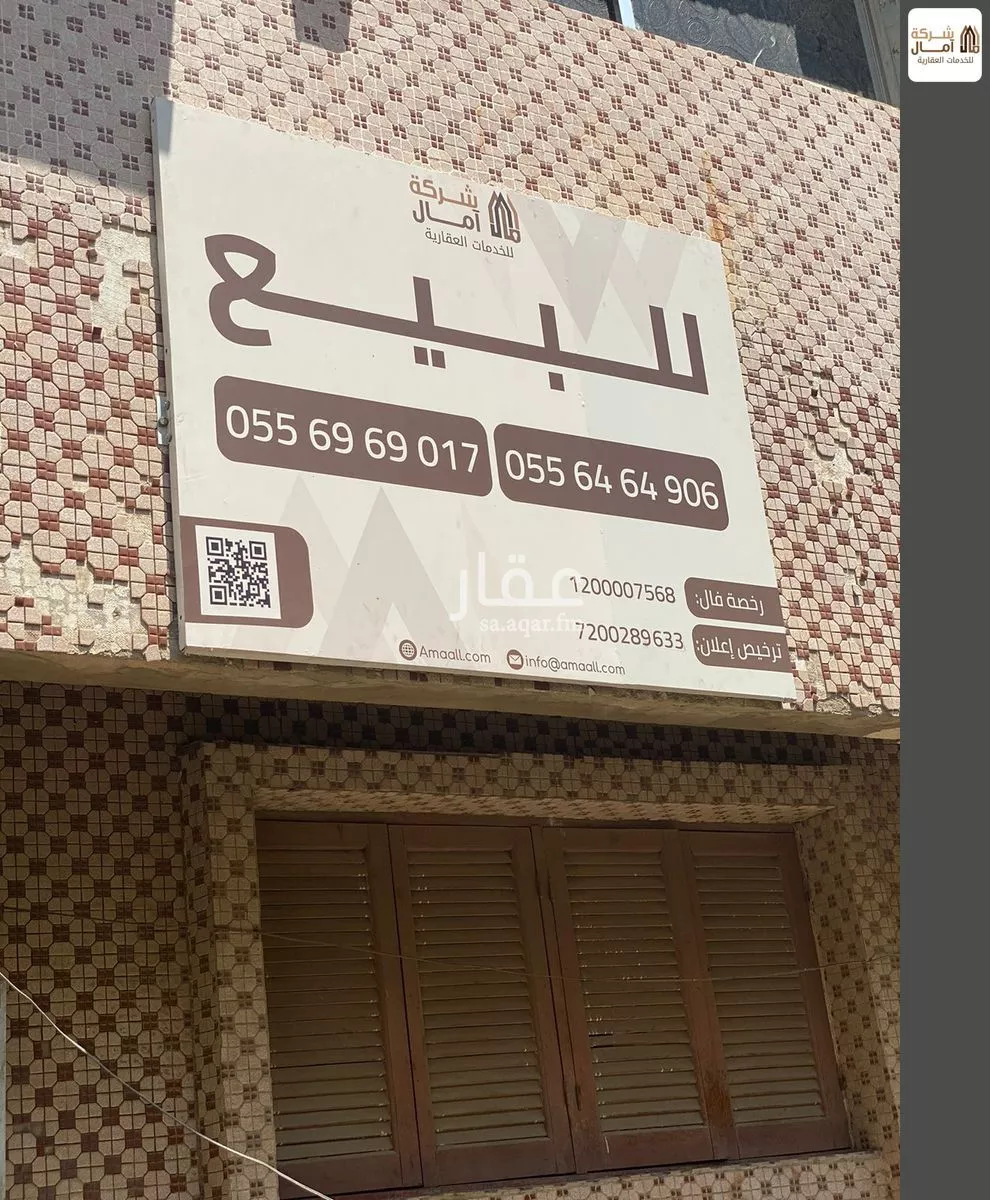 113 sqm building in Al Tayseer 5