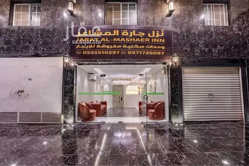 639 sqm building in Al Mursalat 3